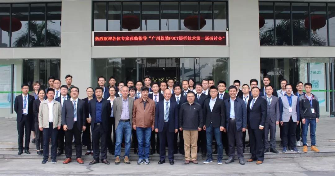 JBO��Ѷ��(�й���)�ٷ���վ����POCT���գ���һ�죩���л�ʢ�����