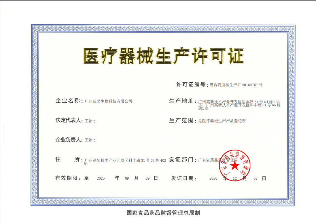 ҽ����е��������֤