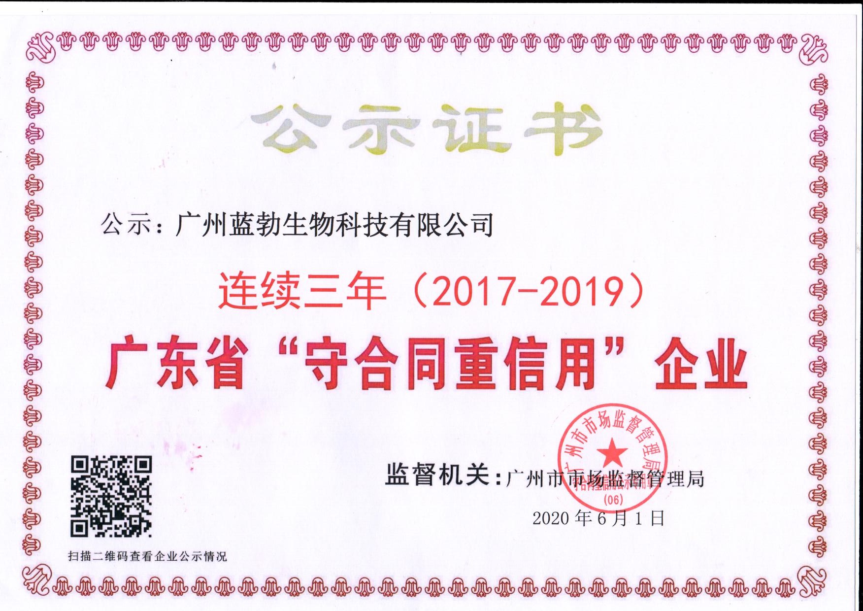 ����Լ������֤��