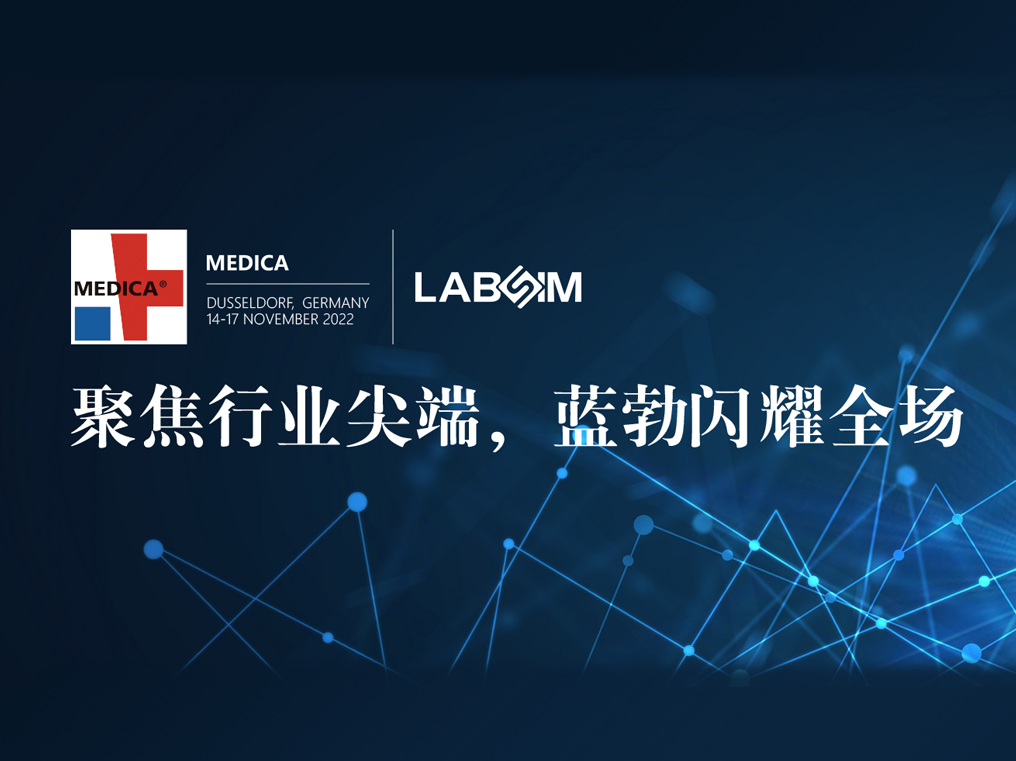 �۽���ˡ�ʵ��Ȧ��|JBO��Ѷ��(�й���)�ٷ���վ���Ƶ¹����������MEDICA