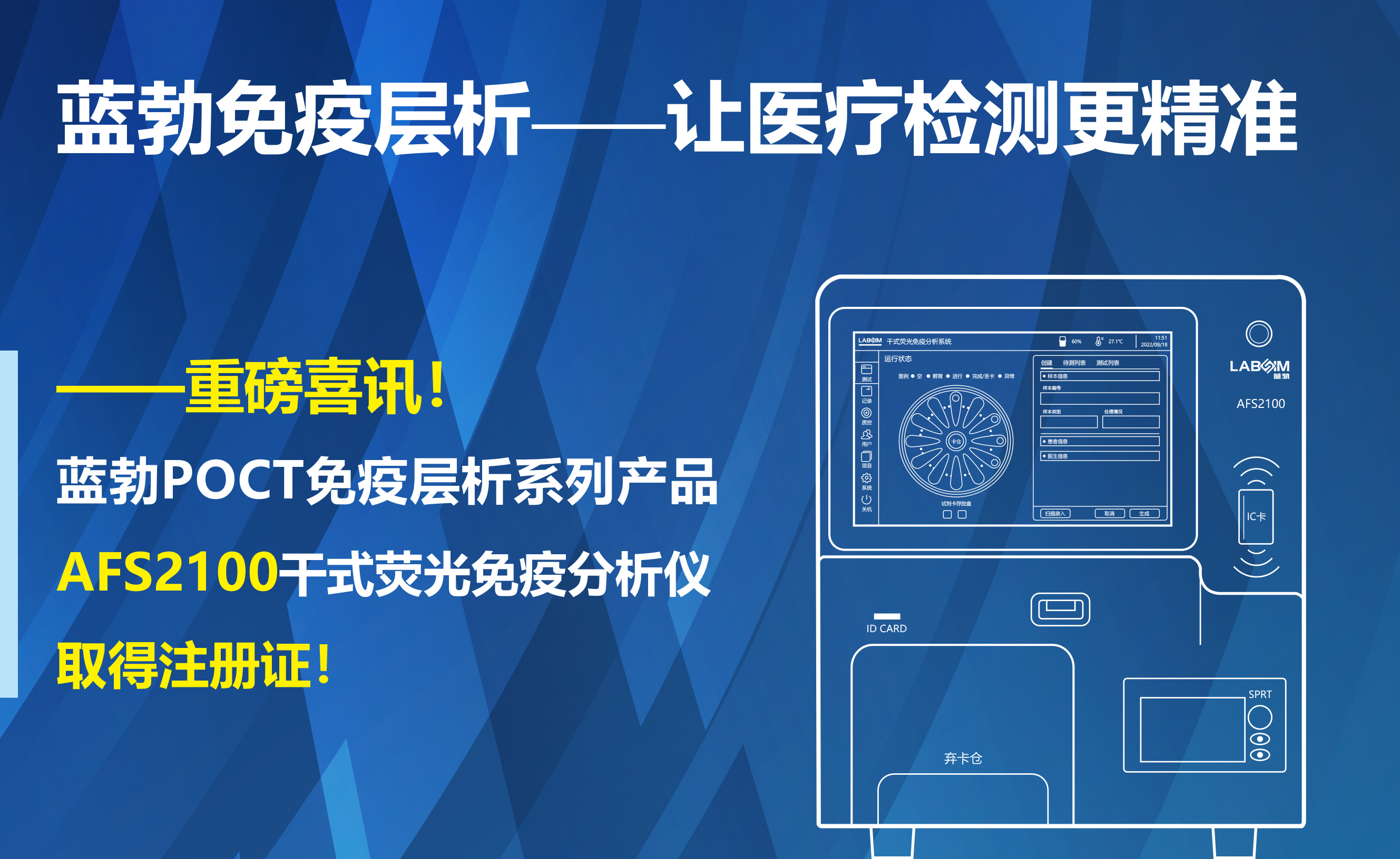 JBO��Ѷ����