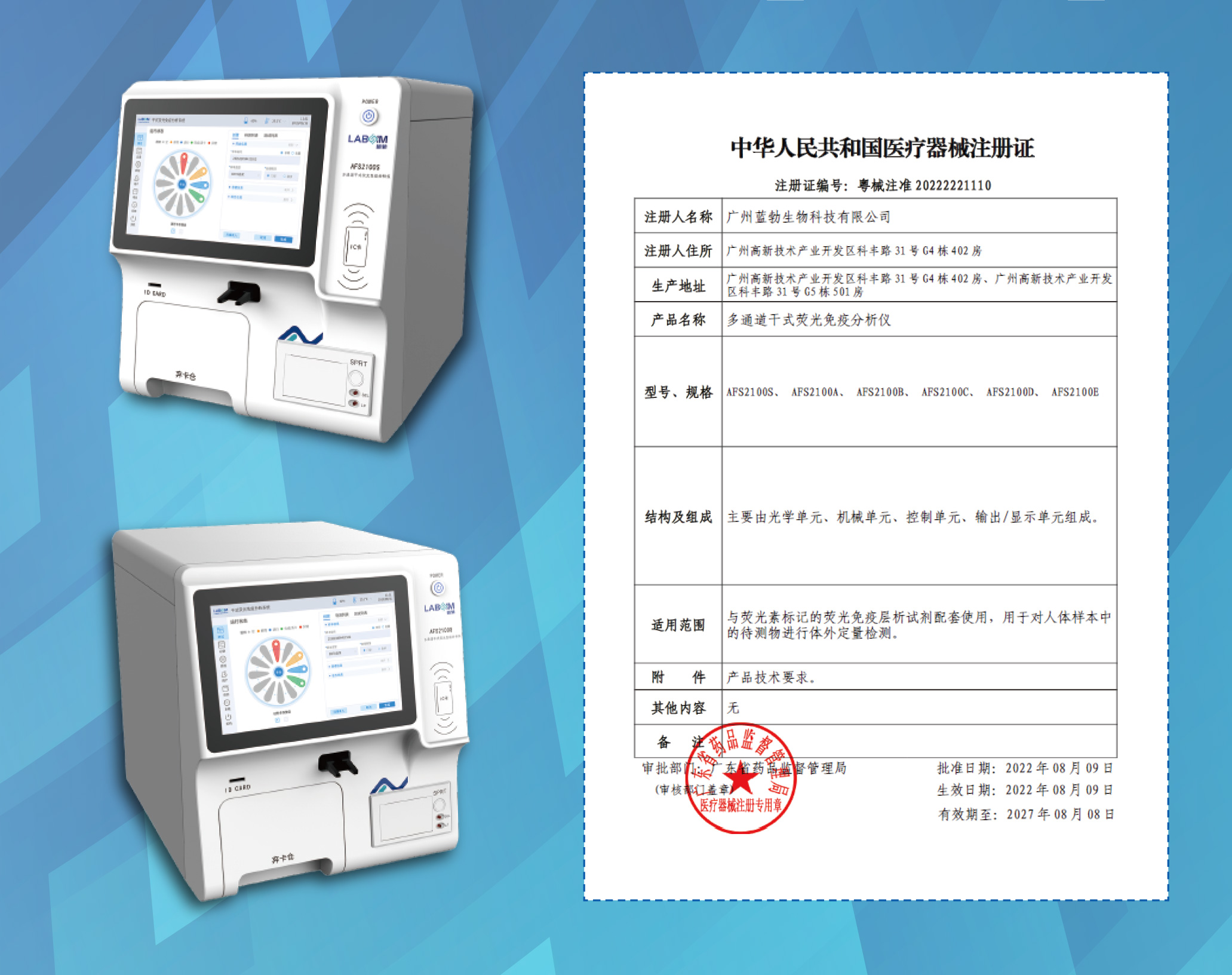 JBO��Ѷ����