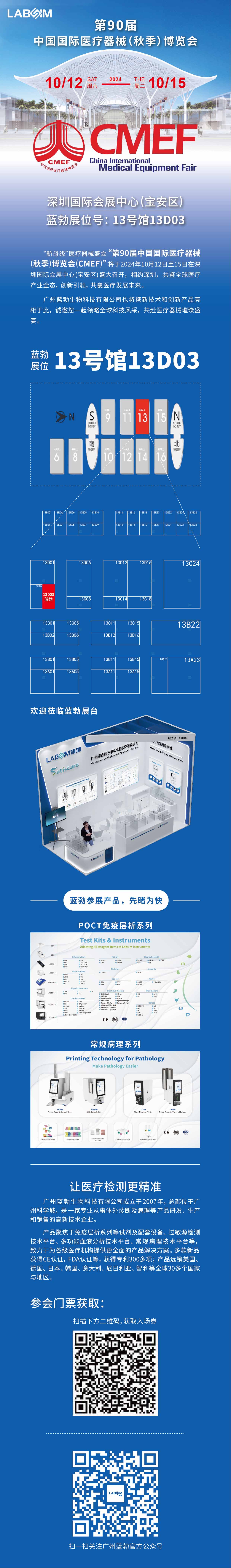 JBO��Ѷ����