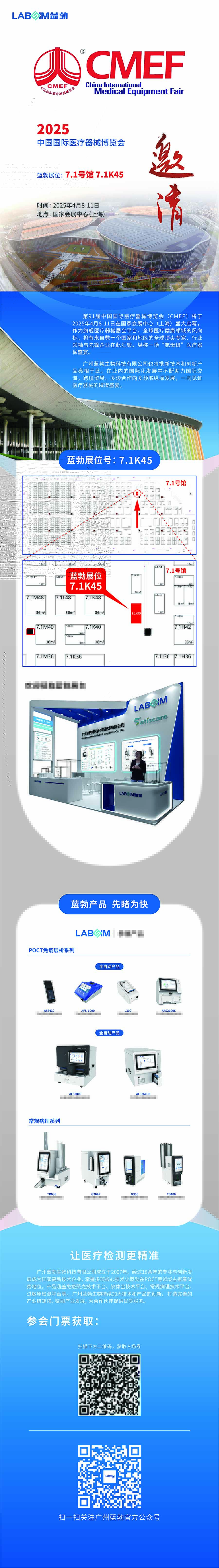 JBO��Ѷ����