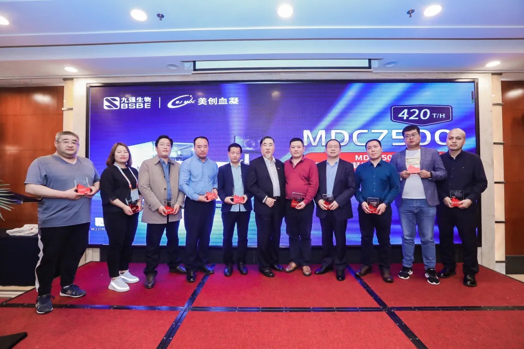 火爆！MDC7500上市启动暨经销商答谢会现。
