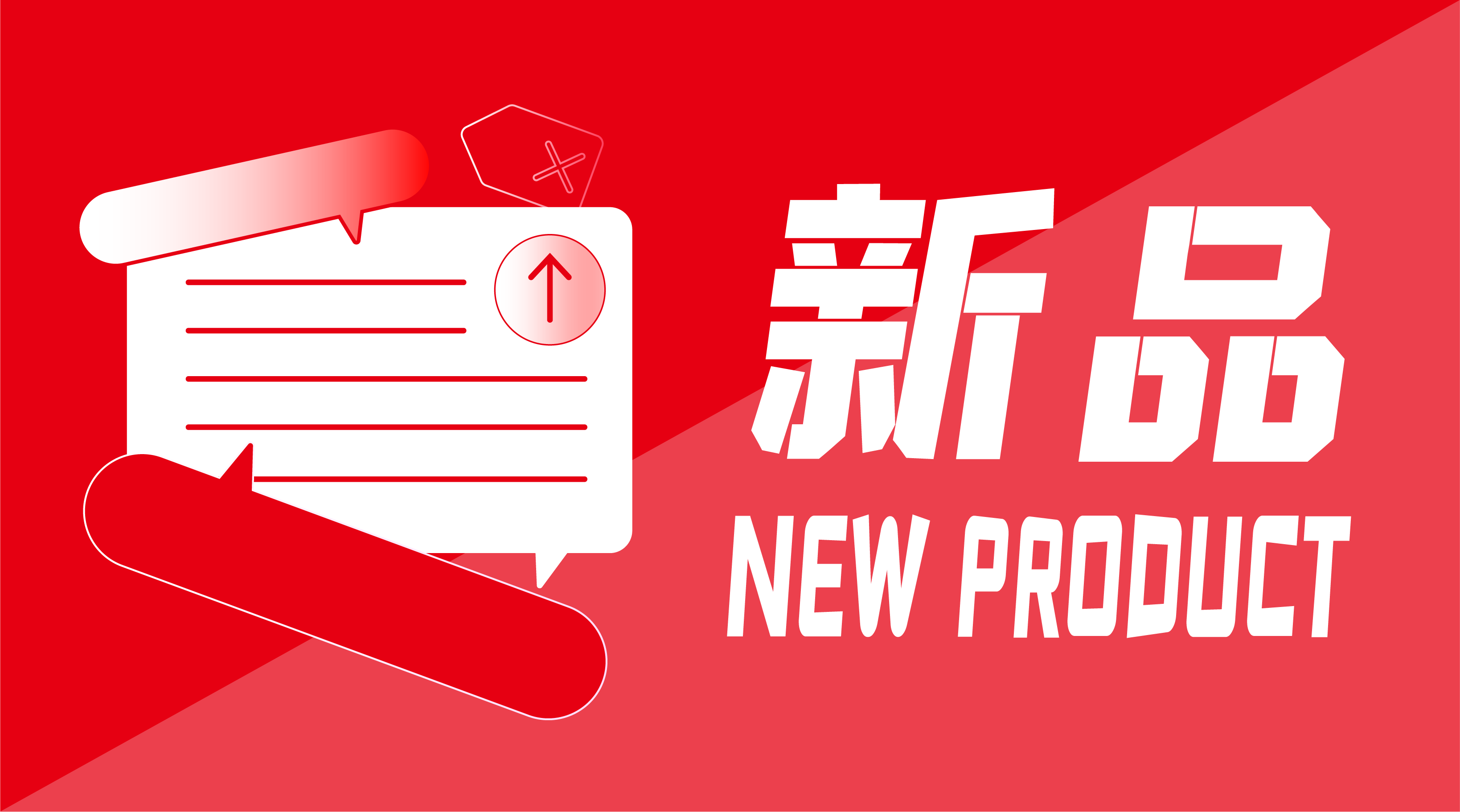 新品闪灼！bodog生物全自动化学发光免疫分析仪获证！
