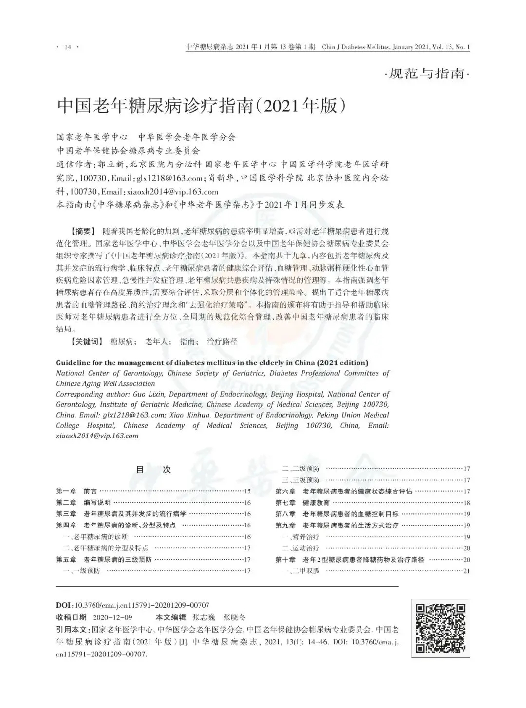 5.webp_9hWTo8