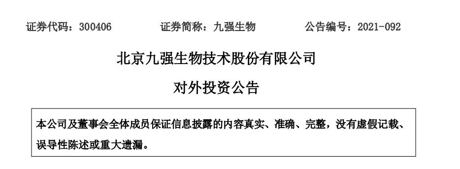 行业动态1_lQUE5o 行业动态1_lQUE5o