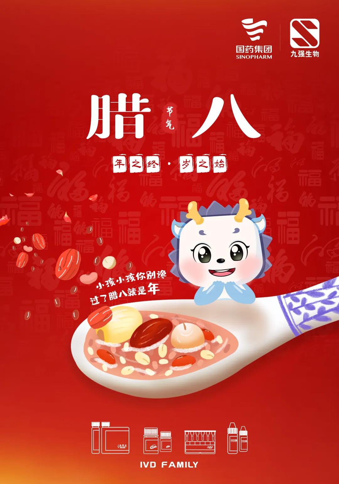 公司动态 公司动态
