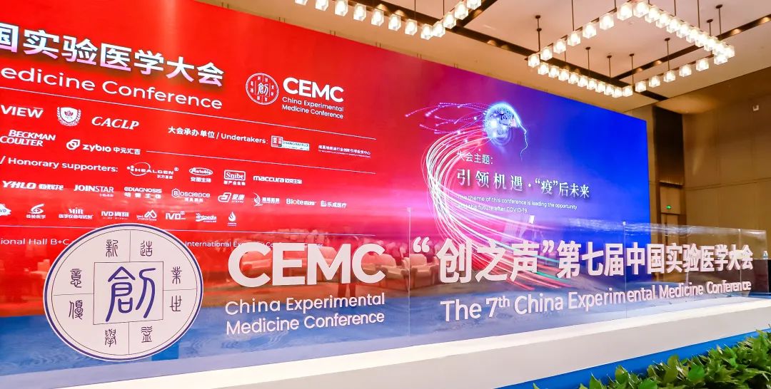 快讯 | bodog生物LA获得中国体表诊断年杜着秀创新产品金奖！