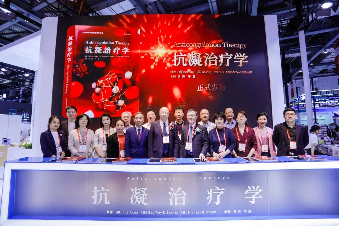 沉磅新书，引入经典，深度实用！《抗凝医治学》中文版正式颁布！