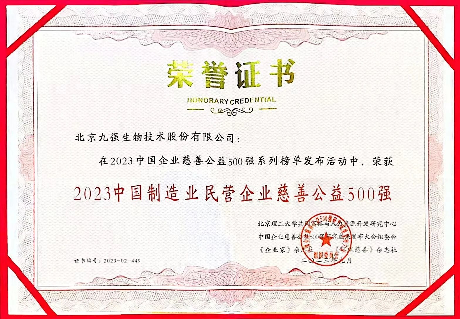 bodog官网 - 相信品牌的力量
