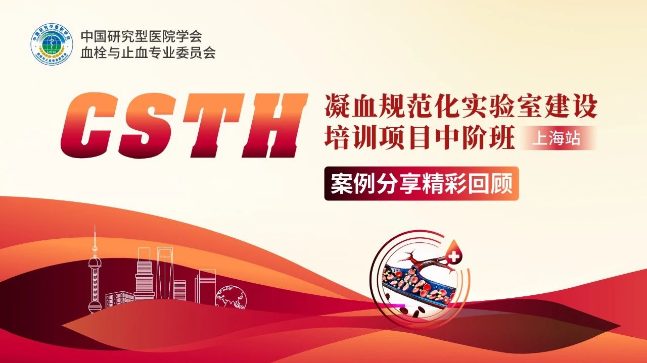 【案例回首】肾移瓣膜隐踪寻蹊径，栓影沉沉探秘溯本原