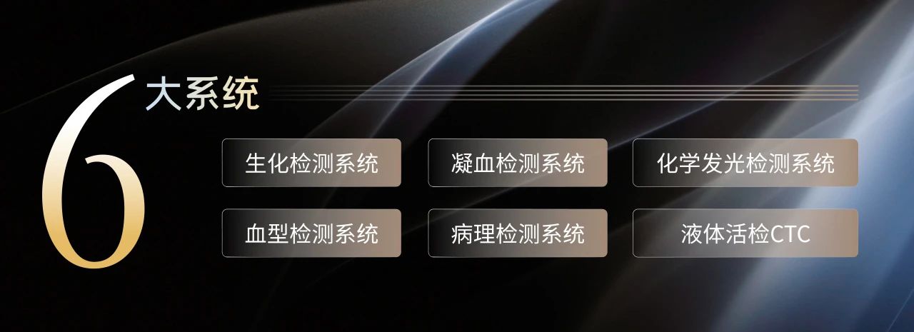 相约信阳，共话未来！bodog生物邀您共赴2025检验医师年会！