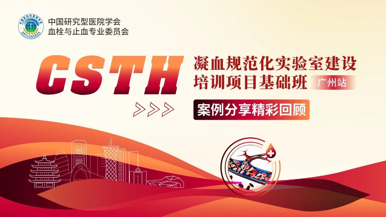【案例回首】魁北克的悲痛