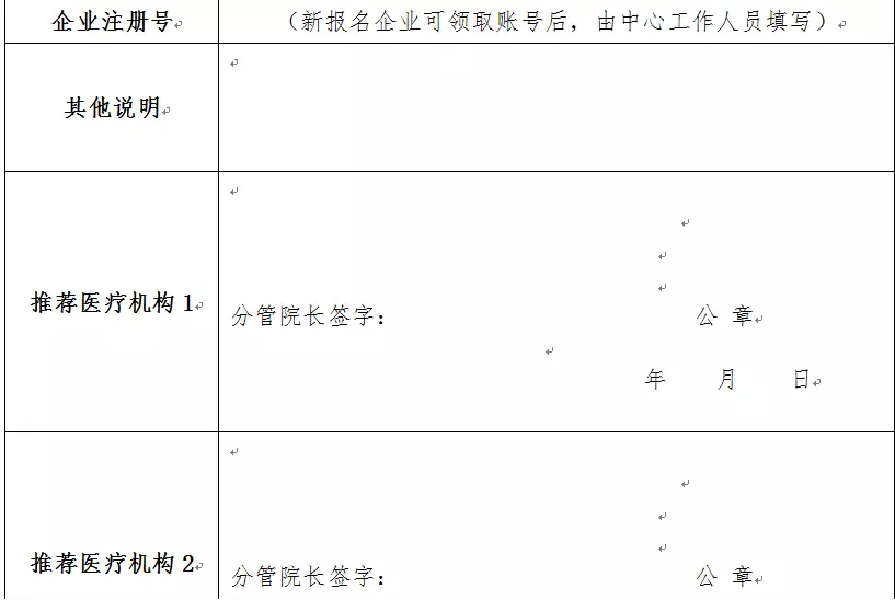 bodog官网 - 相信品牌的力量
